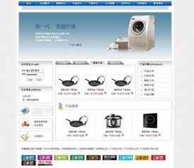 電子企業(yè)網(wǎng)站建設(shè) 高清圖片賦能，廣州正楊網(wǎng)絡(luò)助您塑造專業(yè)形象