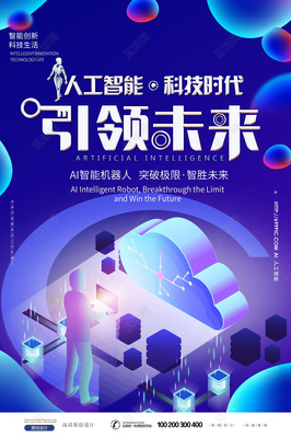 未來(lái)共振 AI產(chǎn)品的炫彩漸變與科技體驗(yàn)