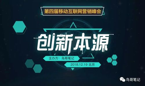 上?；ヂ摼W銷售公司的崛起與展望 從2018年11月23日11時52分55秒說起